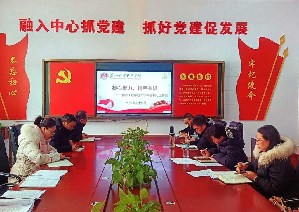 QQ图片20240304165739